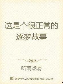 娱乐吃瓜外交小说推荐,娱乐界的国际风云录