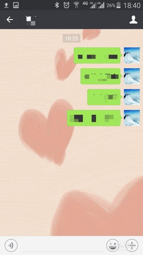 娱乐吃瓜八卦背景图聊天,揭秘明星幕后故事，吃瓜群众狂欢时刻