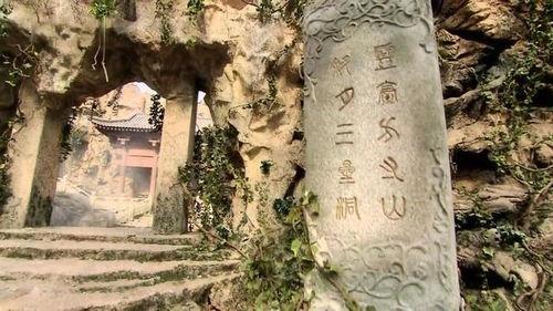 灵台方寸山图片,神秘仙境的奇幻之旅