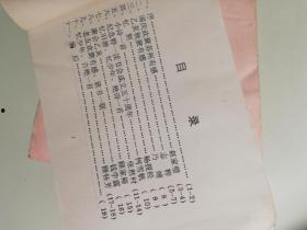 杨翰资料,历史长河中的璀璨星辰