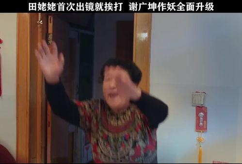 搞笑电影外婆,笑料百出，温馨满溢